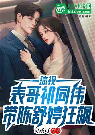 ??狂飙之惊魂逃亡热播短剧资讯 小说:狂飙在线播放 --第1张