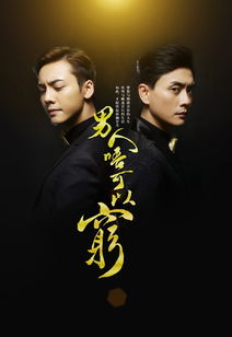 快穿病娇男主他又吃醋了热播短剧资讯  --第1张
