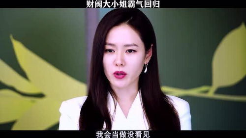 大小姐霸气回归，归来飒翻天，短剧热播资讯--第1张