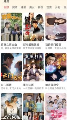 镇龙txt 新版镇龙热播短剧资讯 --第1张