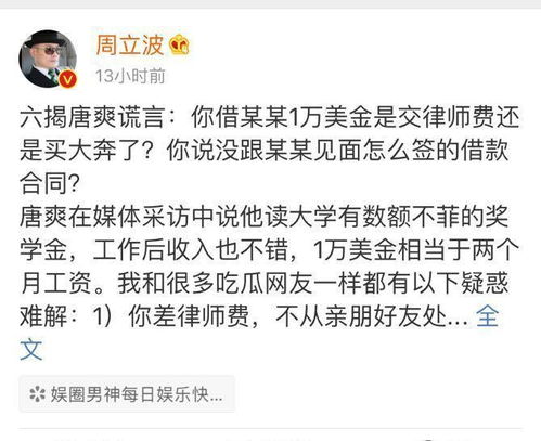 离婚后我被前夫宠坏，被渣男的哥哥宠上天--第1张