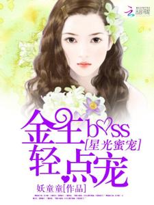 顾少轻点爱热播短剧资讯  --第1张