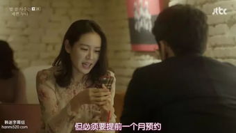 失忆后我火了，霍总对我又宠又撩--第1张