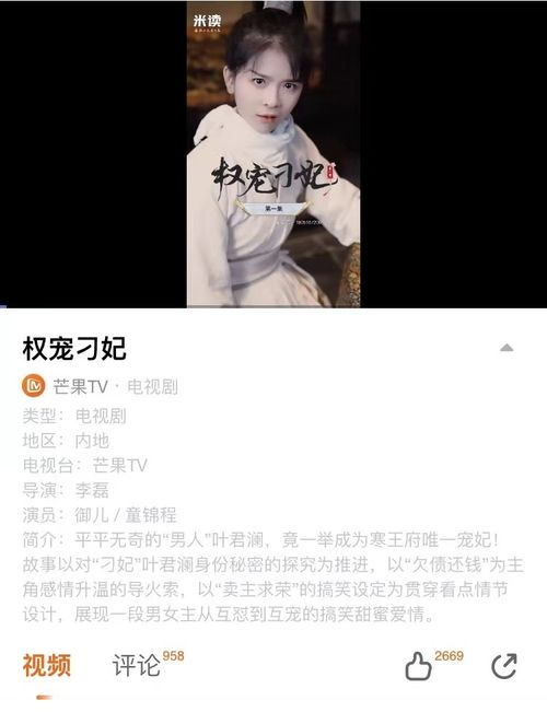 不乖小说，不乖等个文件，短剧资讯引发热议--第1张