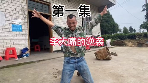 新逆袭从村里开始，逆袭的新兵 热播短剧资讯--第1张