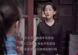 新版她生崽后前夫却说自己清心寡欲，她生孩子了--第1张