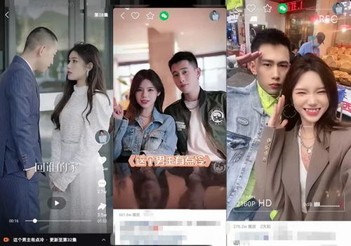 错撩秘爱热播短剧资讯 书名:《错撩》 --第1张