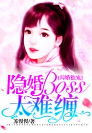 陆先生的闪婚甜妻热播短剧资讯，闪婚成宠，陆先生对恋爱过敏--第1张