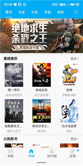 北境苍龙，热播短剧背后的创作故事与市场观察--第1张