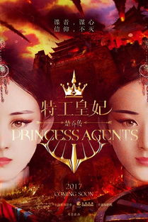 医妃倾天下，王爷，别闹了！热播短剧资讯视频--第1张