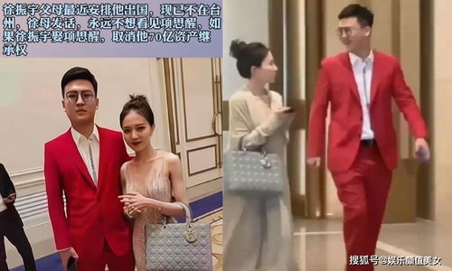 退婚后我暴富了，万亿家产曝光后--第1张