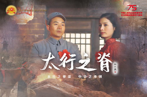 巾帼英雄电视剧百科，巾帼热播短剧资讯之一--第1张