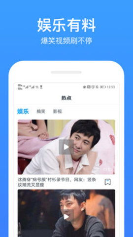 凌天热播短剧资讯，最新剧集抢先看！--第1张