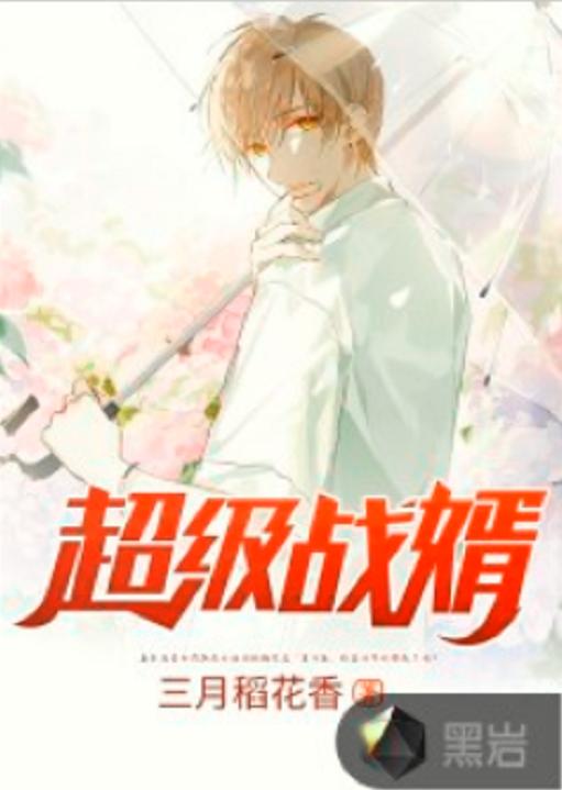 战神医婿热播短剧资讯 战神医婿最新章节更新 --第1张