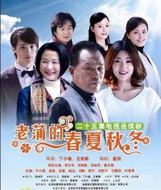 恋恋长空~热播短剧资讯 歌曲恋恋恋 --第1张