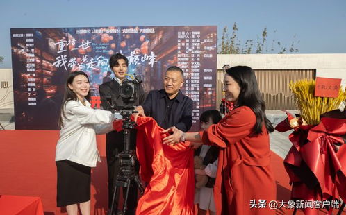 重生之父女携手走上人生巅峰--第1张
