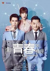 昨夜星辰又逢君热播短剧资讯 昨夜星辰出自哪部电视剧 --第1张
