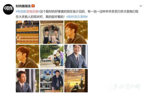 扬名立万百度百科 扬名立万短剧热播，揭秘幕后故事与精彩瞬间 --第1张