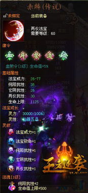 逆袭之完美情敌--第1张