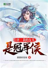 冠军侯是什么小说 冠军侯归来，热播短剧资讯 --第1张