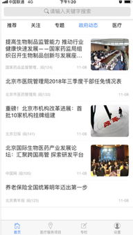 读心游戏热播短剧资讯 读心游戏热播短剧资讯在哪看 --第1张