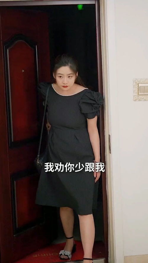 离婚后继承亿万财产，短剧资讯免费阅读无弹窗--第1张