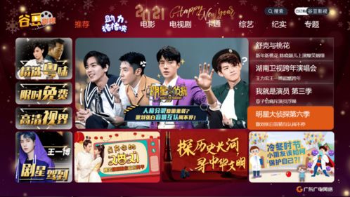 觉醒归来，万亿身价归来--第1张