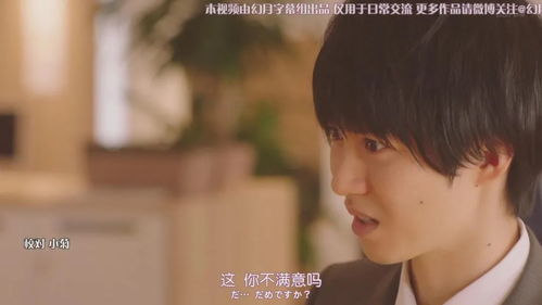 贺总的私宠罪妻共热播短剧资讯 贺总小贺总 --第1张