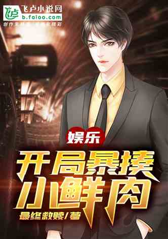 战神回归当奶爸，热播短剧资讯--第1张
