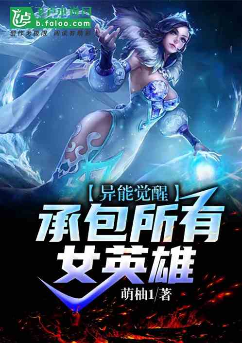 异能英雄升星攻略，如何提升短剧中的英雄实力--第1张