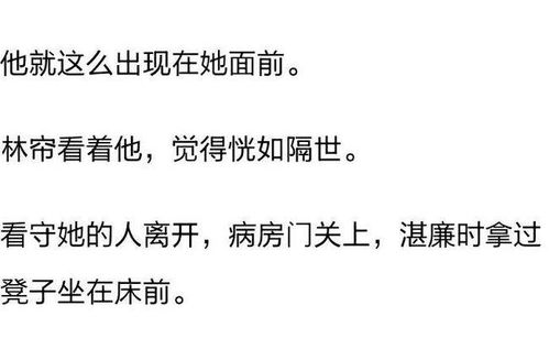 爱你是我难言的疼 爱你是我难言的痛 --第1张