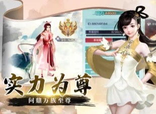 仙帝回归热播短剧资讯视频 仙帝回归热播短剧资讯 --第1张