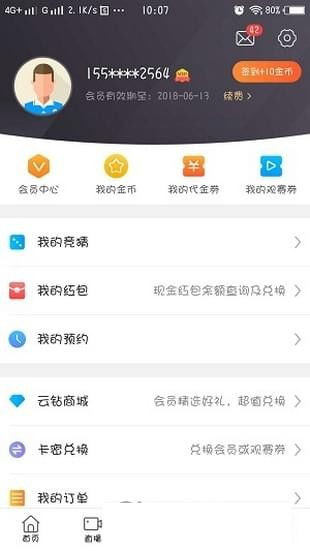 迅雷资源工具包日热播短剧资讯 迅雷官网 --第1张