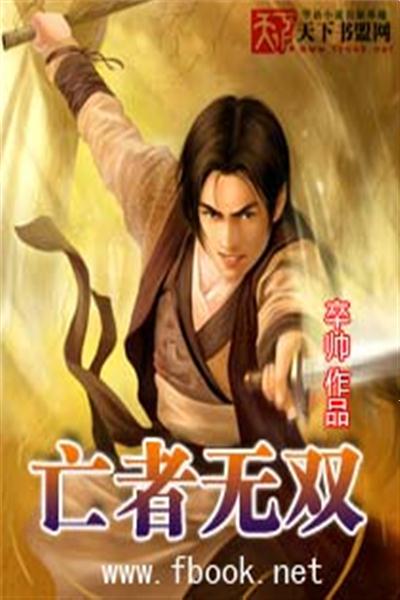 绝世龙帅最新章节 绝世龙医，无双龙医热播短剧资讯 --第1张