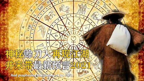 赊刀人，天道短剧的神秘传说免费阅读--第1张