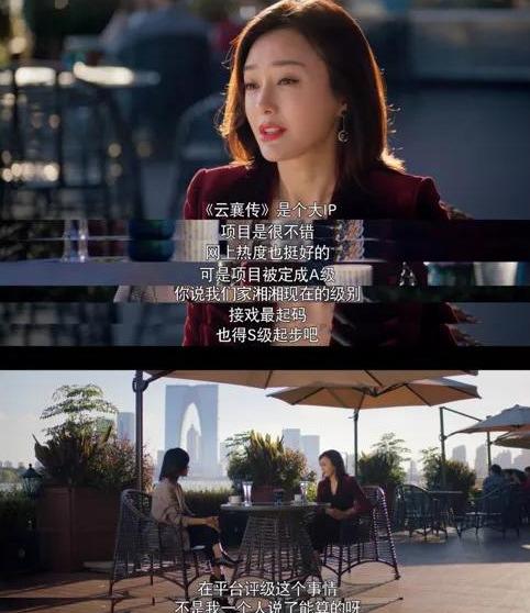 夫人她白月光 夫人的白月光热播短剧资讯 --第1张