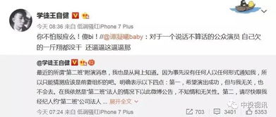 顾总离婚后请自重，免费阅读短剧资讯--第1张