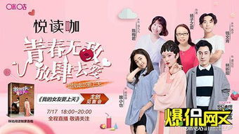 神医小师弟热播短剧资讯，全小全神医农女有声小说免费收听--第1张