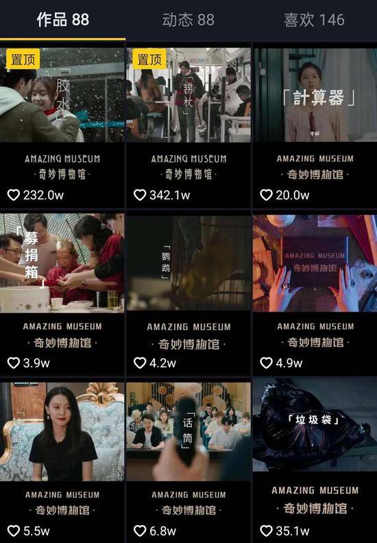 反转战神热播短剧资讯在哪看--第1张
