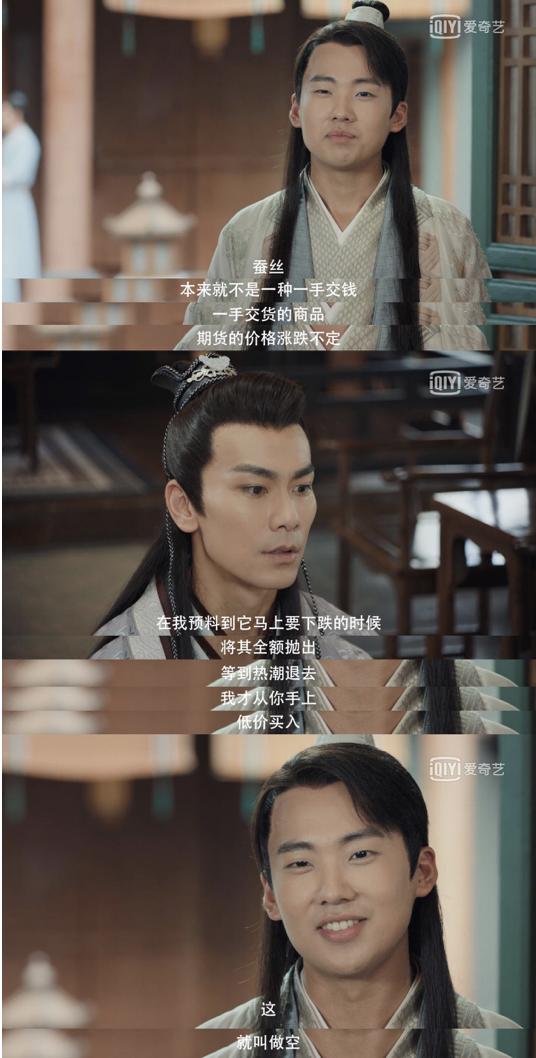 天降赘婿百科，热播短剧天降丐婿的最新资讯--第1张