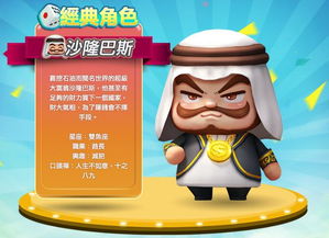 大富翁热播短剧资讯，如何获取最新资讯并观看该短剧--第1张
