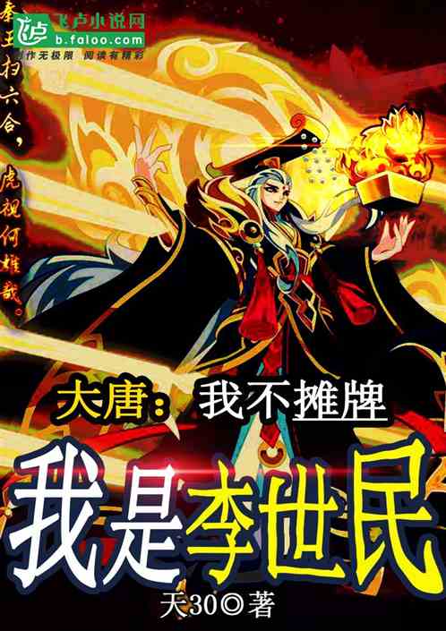 极品保镖之神域龙尊热播短剧资讯 绝品龙尊 小说 --第1张