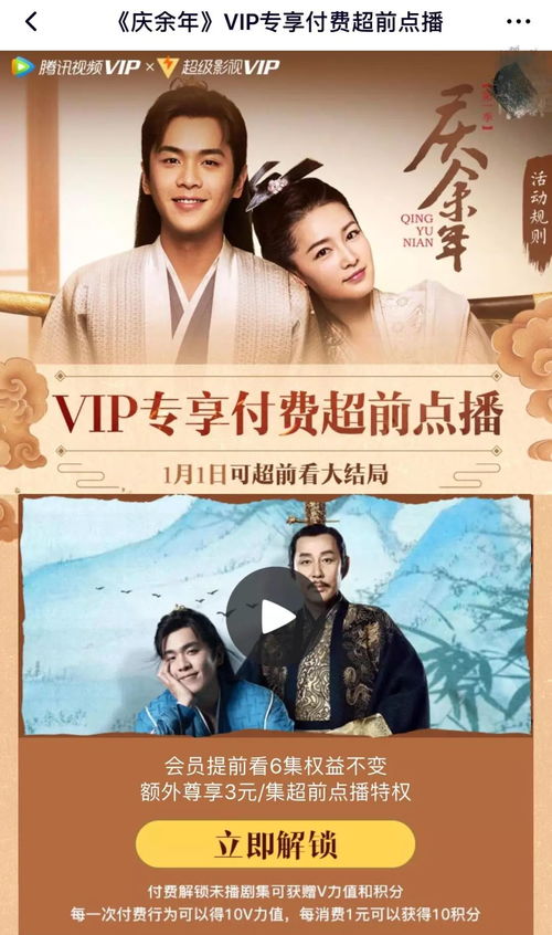 我的贴身侍卫热播短剧资讯 我的贴身侍卫知乎 --第1张