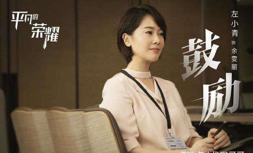 职场风云我被美女包围了热播短剧资讯 职场风云2 --第1张