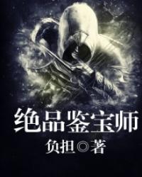 鉴宝宗师，最新短剧资讯--第1张