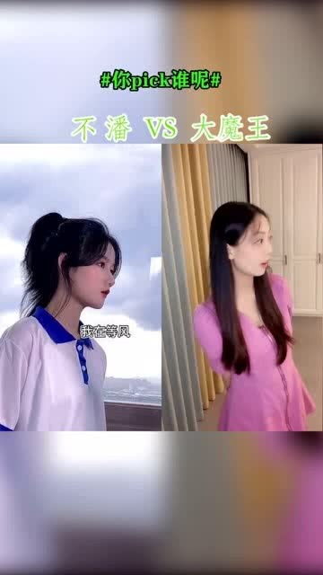 等风吻你短剧热播资讯视频，一部备受瞩目的短剧作品--第1张