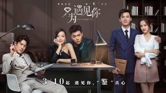 遇见你以后热播短剧资讯在线观看平台--第1张