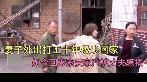 被赶出家门后我继承了地球[星际] 被赶出家门后我继承了亿万家产——热播短剧资讯 --第1张