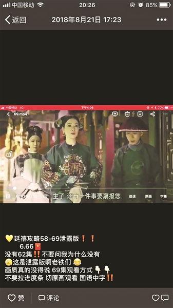 第二神王热播短剧资讯，揭秘热门剧集背后的故事--第1张