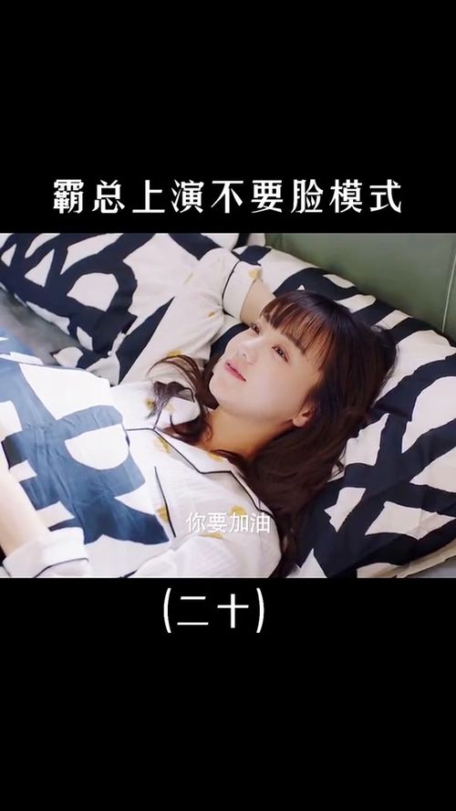 总裁的逃妻热播短剧资讯在线观看，总裁的逃妻的火爆剧情和精彩瞬间--第1张